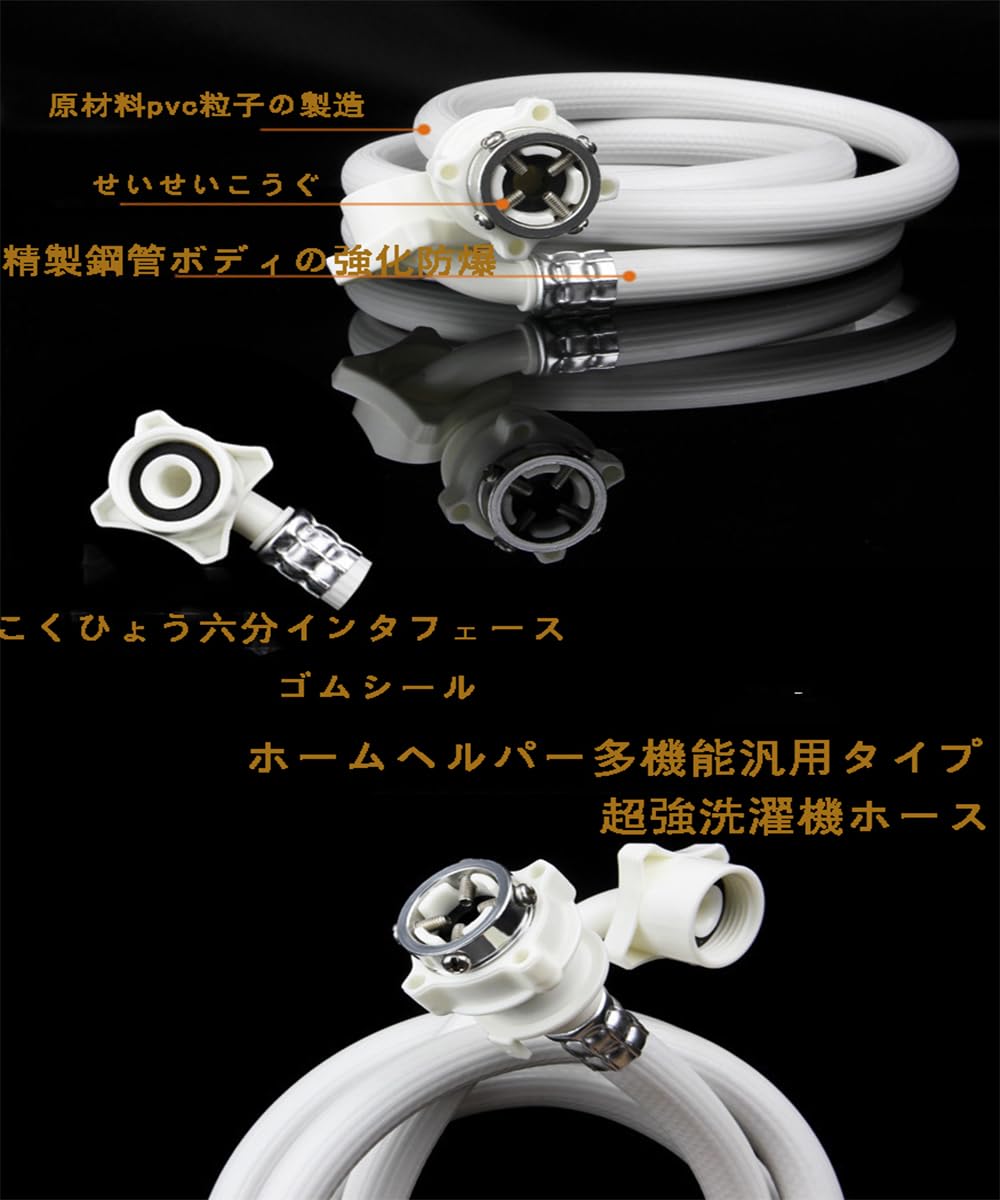 洗濯機 LAUNDAY HOSE SILKY NANO BUBBLE Amazon.co.jp: ナノバブル 洗濯機 ホース 洗濯機 ナノバブル